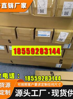 DICWHC925泡棉双面胶带防水等级IP67防震防尘可模切高粘耐高温