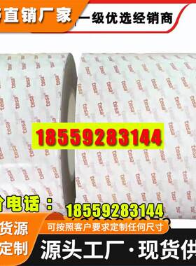 德莎tesa68767透明PET0.1mm双面胶带电子零件固定拼接高粘性防潮