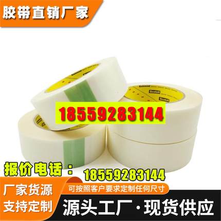 3M热熔胶膜:3M615,3M615S,3M615ST,3M406,3M583.M688,3M690,3M690