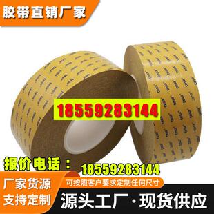 TESA61325双面黑色高性能薄膜PET胶带0.25mm厚度丙烯酸胶