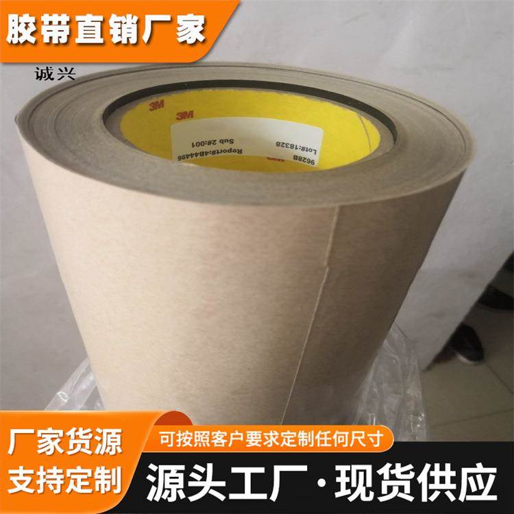 3M9628B黑色PET强力耐高温聚酯薄膜电子产品胶带 厚度0.05MM