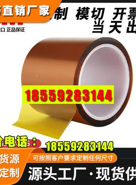 正品3M7413D金手指茶色耐高温胶带聚酰亚胺薄膜材质支持模切冲型