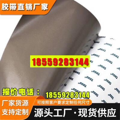 德莎tesa60251灰色双面可移除导电织布胶带 分切 模切冲型