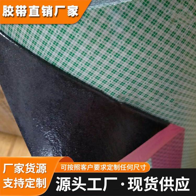 3m4052黑色PU泡绵双面胶 3m4052耐高温防震挂钩用双面胶