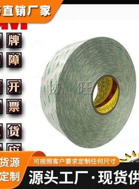 3MAB5050SHF 吸波材料 EMC电磁微波屏蔽贴片 防磁贴 加工模切冲型