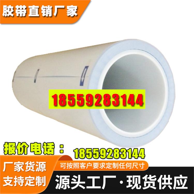 导热双面胶固定散片电子