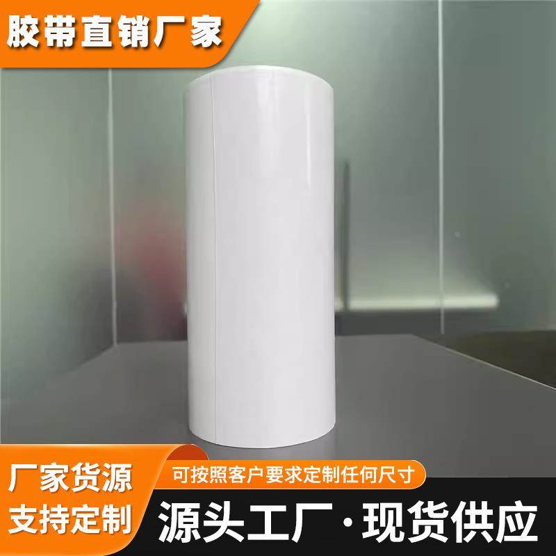 日东57210B 0.1MM黑色防水泡棉胶 整支散料可模切冲型背胶