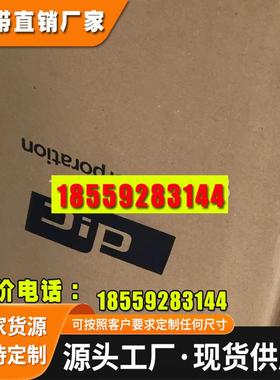 DICAD-140E低气味双面胶带DIC胶带 DIC AD-140E