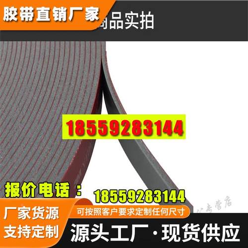 3M4991VHB泡棉强力双面胶汽车强力防水耐温加厚海绵双面胶2.3MM厚