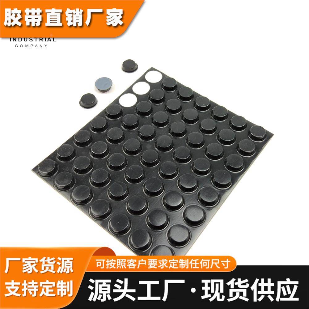 3MSJ5012正品防撞防滑脚垫3M正品SJ5012防震脚垫3M正品缓冲垫