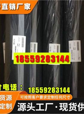 AMBIC HIMELON HN606B 安碧克HN606B 黑唛隆防火阻燃无纺布