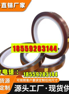 3m8997金手指高温不留残胶聚酰亚胺工业防焊茶色绝缘耐高压胶