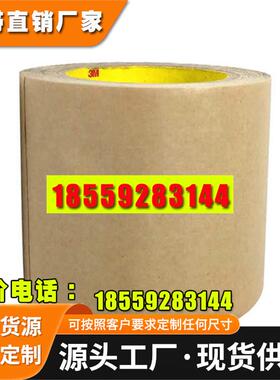 3M9629PC 双面胶带镜片铭牌装饰条垫片塑料框架等粘接高粘无痕PET