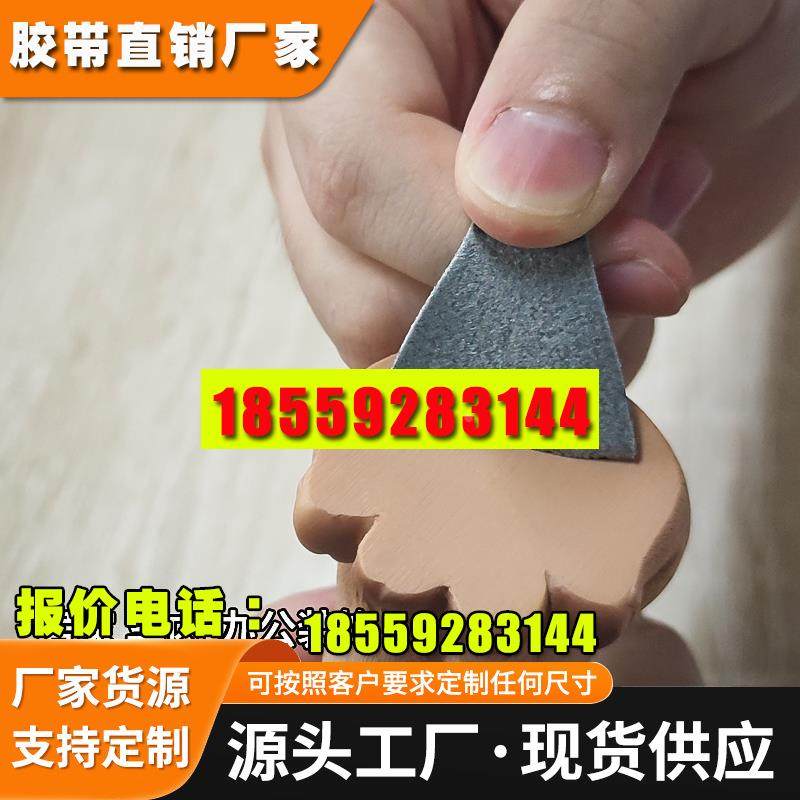 双面胶支架汽车饰品小摆