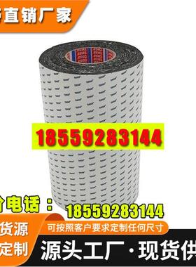 德莎60216灰色单面导电泡棉胶带