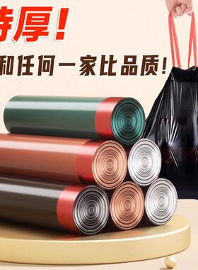 抽绳式垃圾机袋加厚超大卷家用办公室厨房黑色加大卧室宿舍手提，