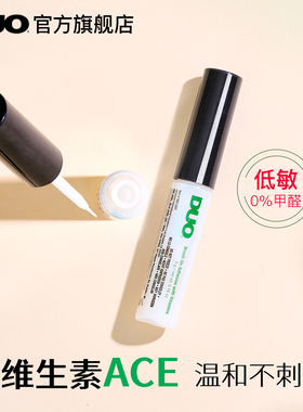 DUO睫毛胶水维生素温和低敏超粘持久定型睫毛无甲醛官方正品5g