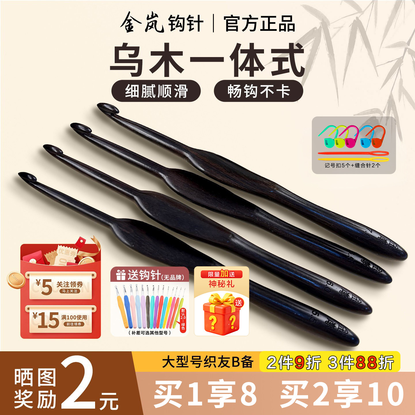 金岚钩针乌木一体式手工diy毛线编织工具钩皮草帽中粗线钩针套装