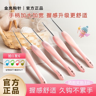 金岚钩针树脂指南针配不锈钢针头手工编织毛线玩偶DIY工具钩针