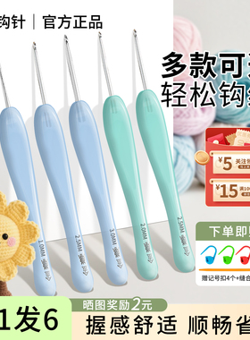 金岚钩针蓝色月华绿色似玉树脂柄标准针头手工编织玩偶不锈钢钩针