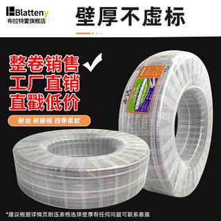 整卷PVC钢丝管透明钢丝软管耐高温管6分真空/1寸/1.2寸/3/2寸