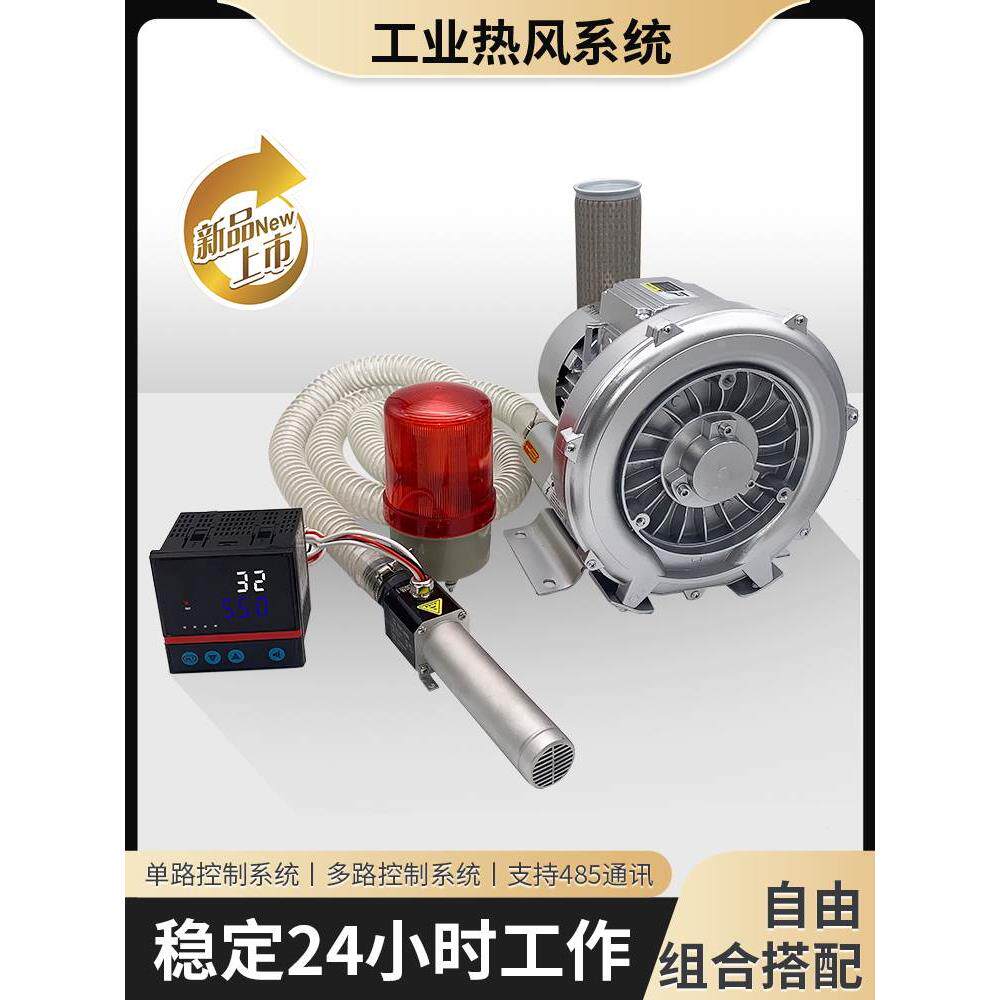 司丹利sdanli工业级小型热风机3300w数显通讯热风枪压缩空气加热