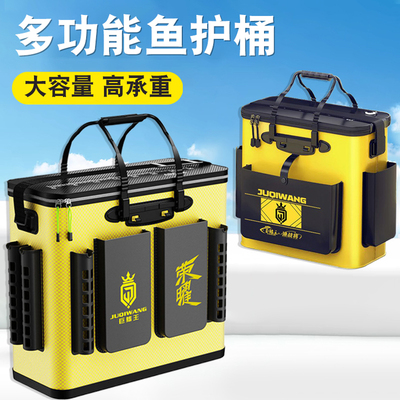 新型钓鱼桶多功能活鱼桶鱼护桶
