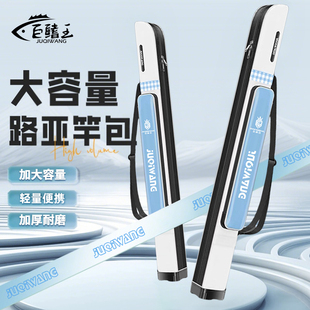 2025新款鱼竿包杆包便携钓鱼收纳包大容量渔具包轻便型竿包钓鱼包