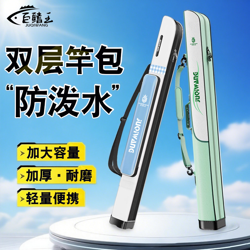 新款鱼竿包轻便型钓鱼专用收纳包