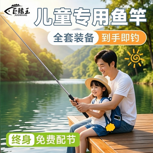 新款儿童小物钓鱼竿套装微物手竿超轻超硬便携迷你溪流竿短节鱼竿
