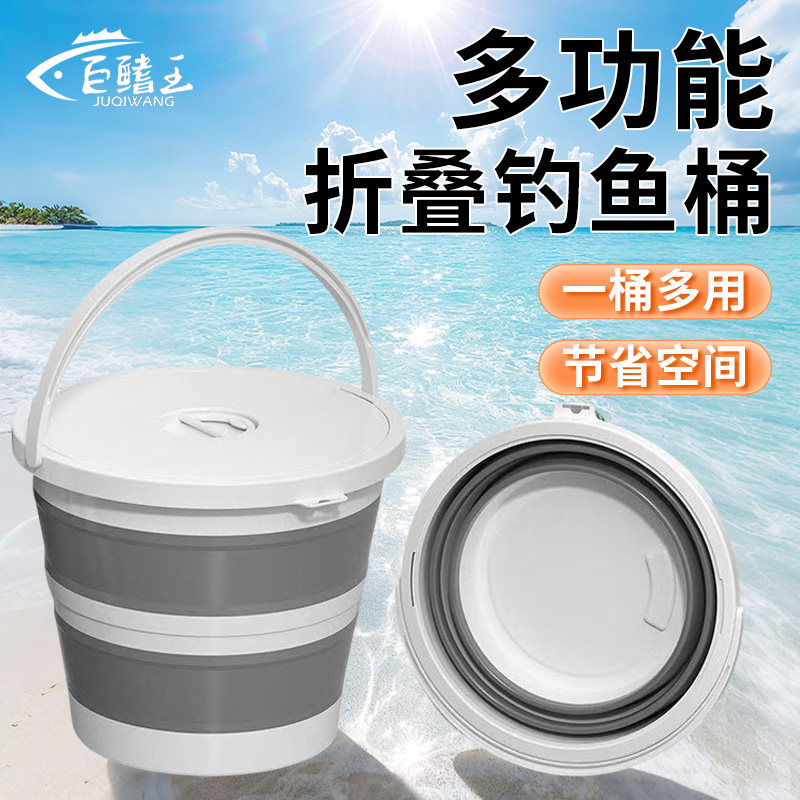 新款折叠打水桶一体成型户外钓鱼桶大容量便携式活鱼桶车载手提桶