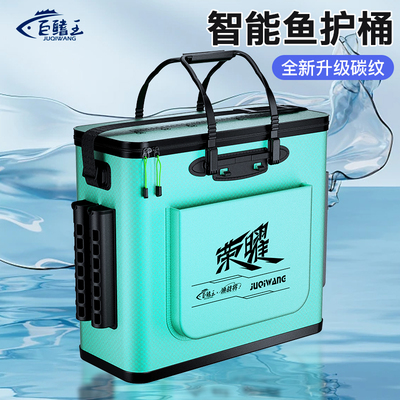 新型活鱼桶钓鱼桶一体成型鱼护桶