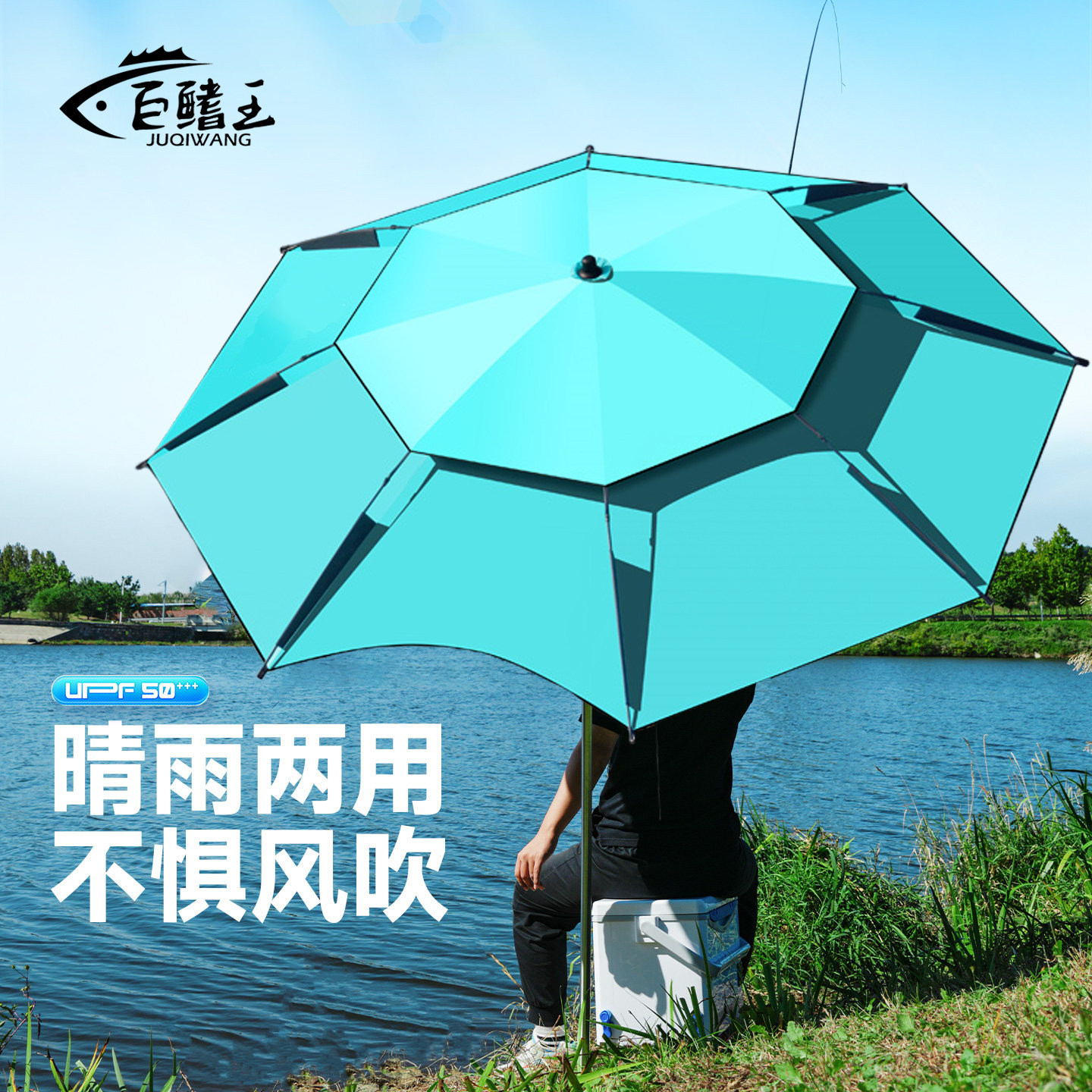2026新款钓鱼伞户外垂钓露营专用遮阳伞加厚防晒防暴雨拐杖大钓伞