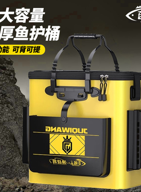 鱼护桶多功能可折叠水桶鱼护鱼桶一体成型加厚装鱼箱装鱼桶活鱼桶