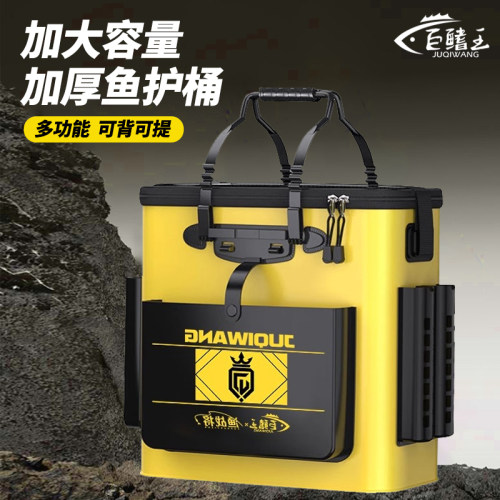 鱼护桶多功能可折叠水桶鱼护桶