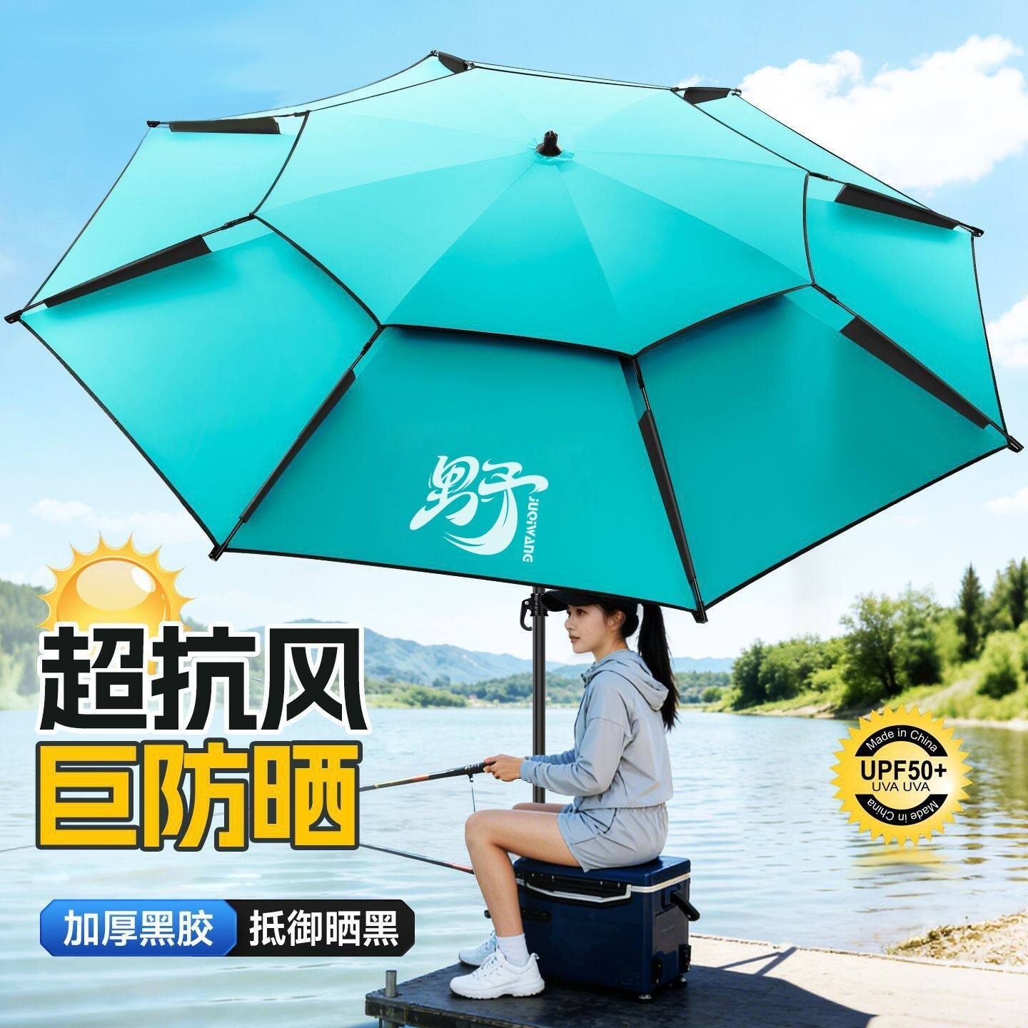 新款钓鱼伞户外专用露营钓鱼遮阳伞加厚防晒防暴雨野钓拐杖大钓伞