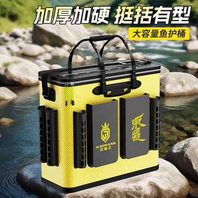 新型活鱼桶装鱼桶加厚鱼护桶鱼箱