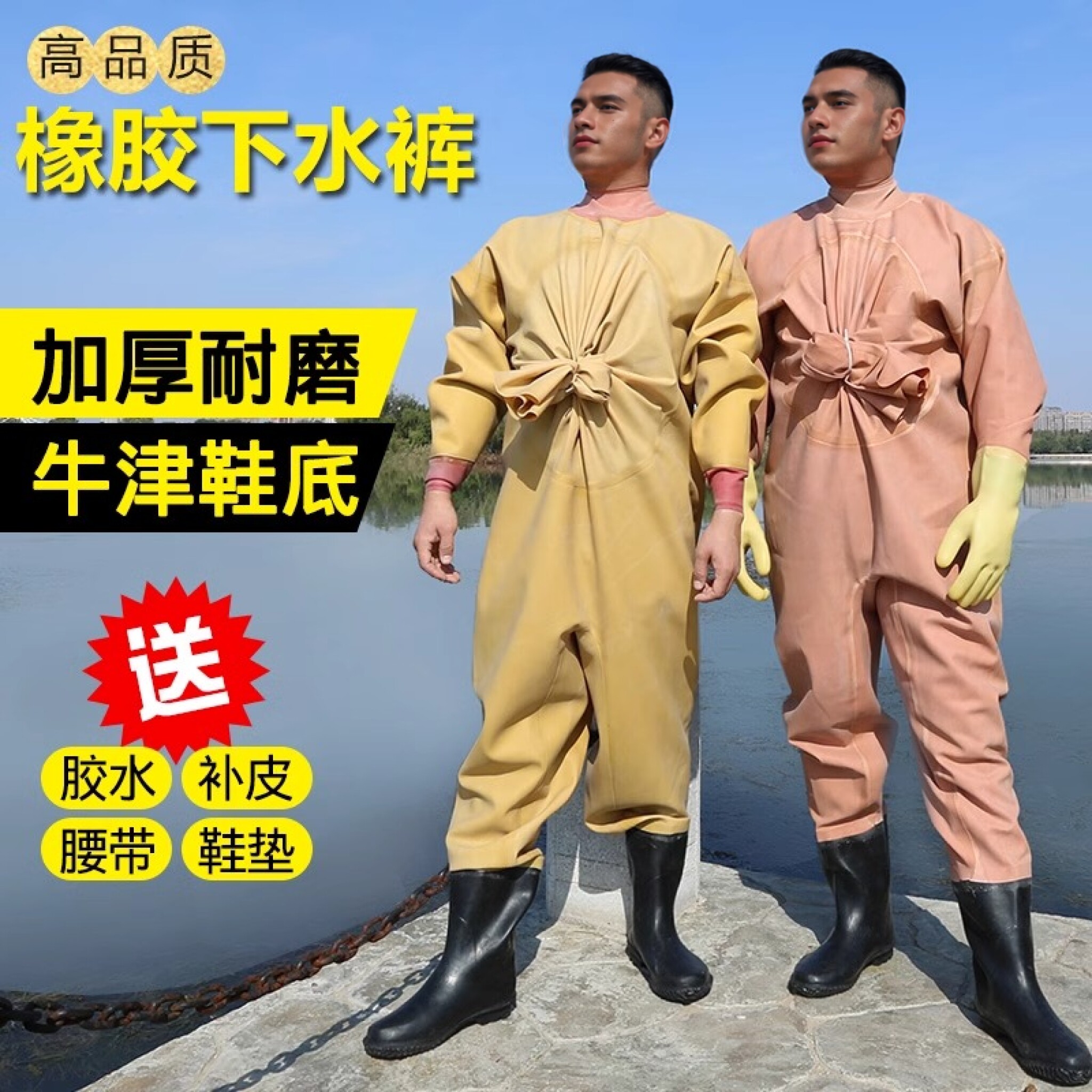 下水裤全身加厚橡胶防水服钓鱼服