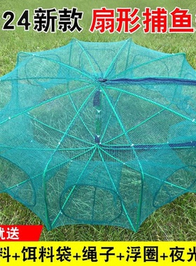 折叠虾笼捕鱼笼只进不出黄鳝渔网龙虾网笼捕虾网鱼网抓扑螃蟹鱼笼