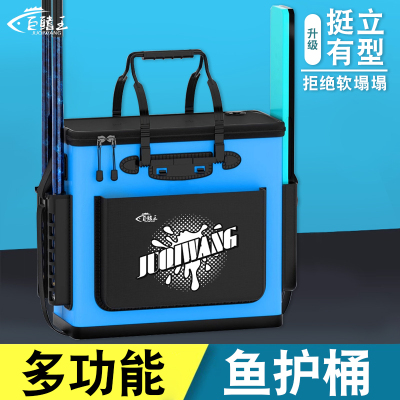 活鱼桶新款鱼护桶钓鱼桶一体成型