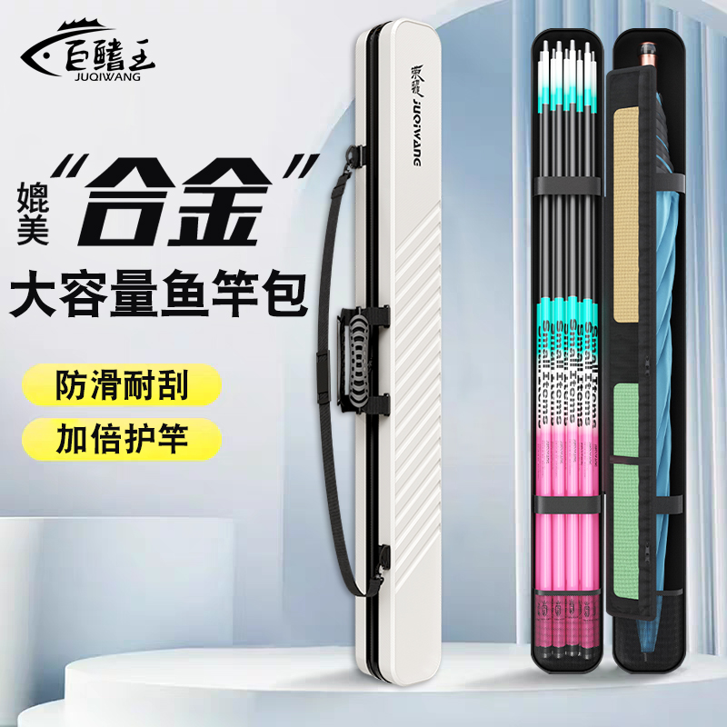 鱼竿包2025新款硬壳渔具包轻便型