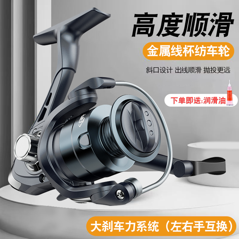 渔轮金属线杯纺车轮正品鱼线轮