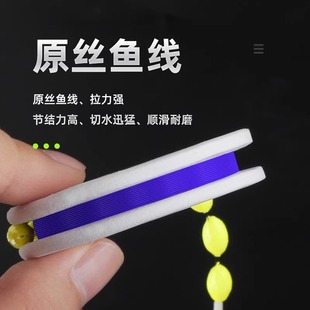 绑好鱼钩鱼线高灵敏度全套主线组正品 七星漂线组单双钩传统钓套装