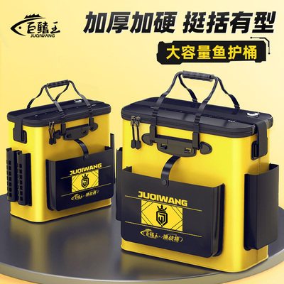 鱼护包手提袋装鱼活鱼桶