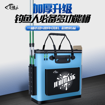 新型活鱼桶野钓专用大容量钓鱼桶