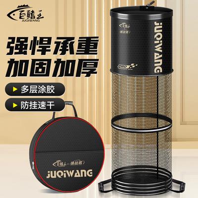 圆形鱼护速干小型鱼网兜活鱼袋