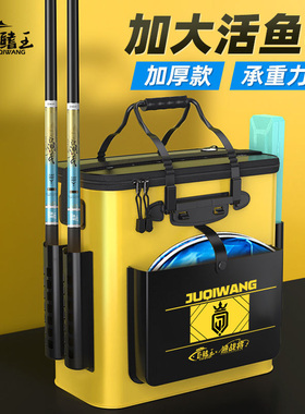 钓箱鱼箱装鱼桶加厚鱼护桶一体多功能钓鱼桶折叠渔具包大号活鱼桶