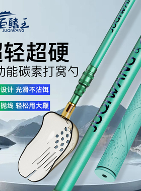 新款打窝勺可伸缩碳素杆投饵器打窝器便携式远投垂钓专用饵料勺子