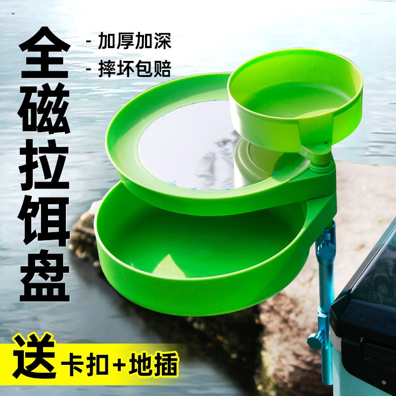 全磁通用强磁拉饵盘地插卡扣