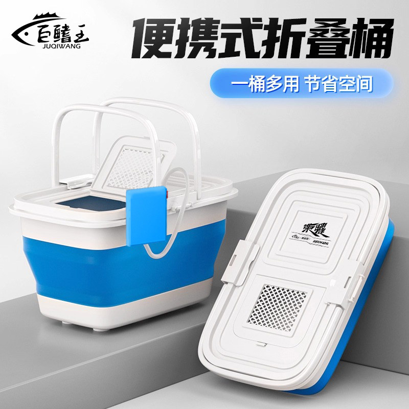 折叠打水桶户外钓鱼桶车载活鱼箱家用便携式加厚大容量手提活鱼桶